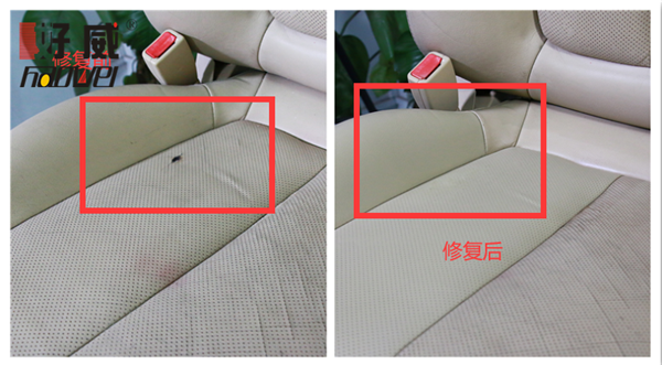汽車座椅修復(fù)