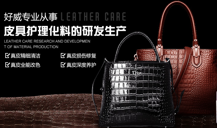 皮沙發(fā)翻新