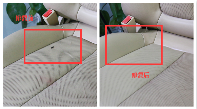 汽車座椅煙燙爛修補 