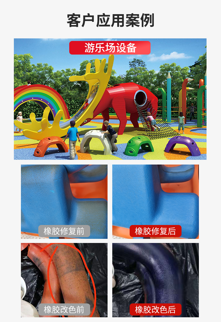 自噴漆廠家