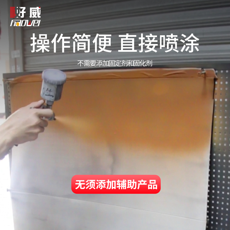 內(nèi)飾頂棚改色