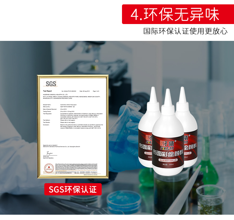DIY畫(huà)鞋子的顏料