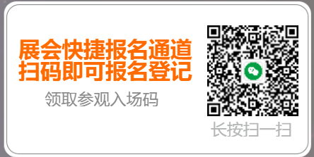 好威化工