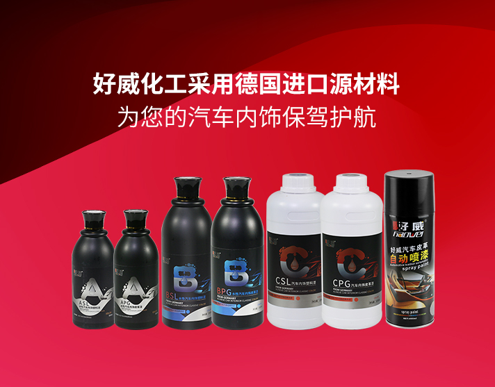 汽車油漆