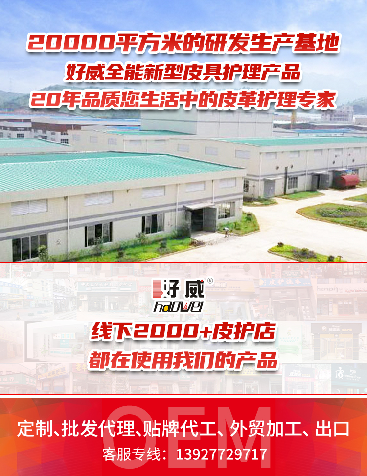 舊家具翻新改色