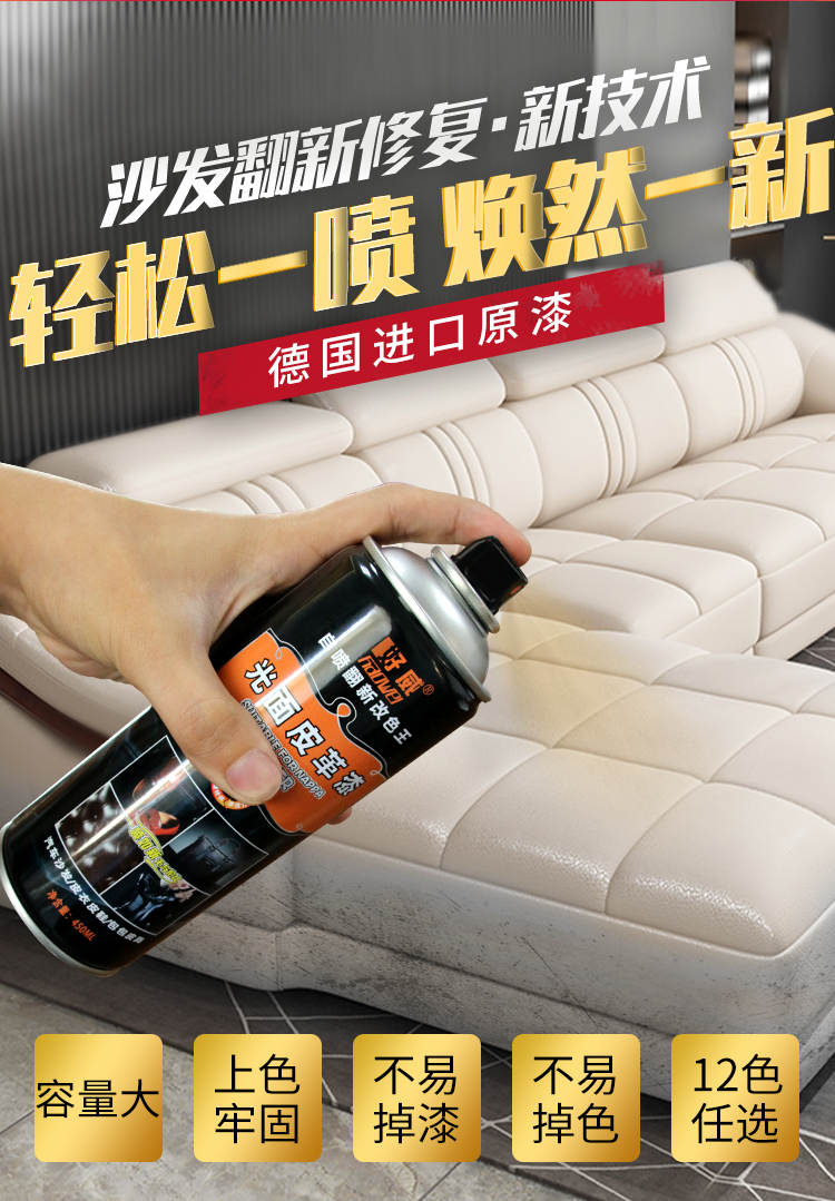 自噴漆定制