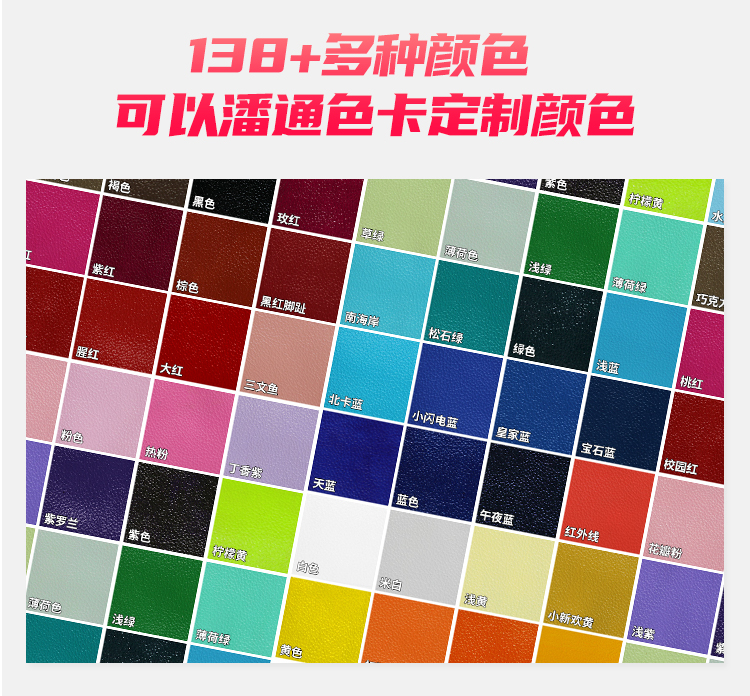皮革補色膏