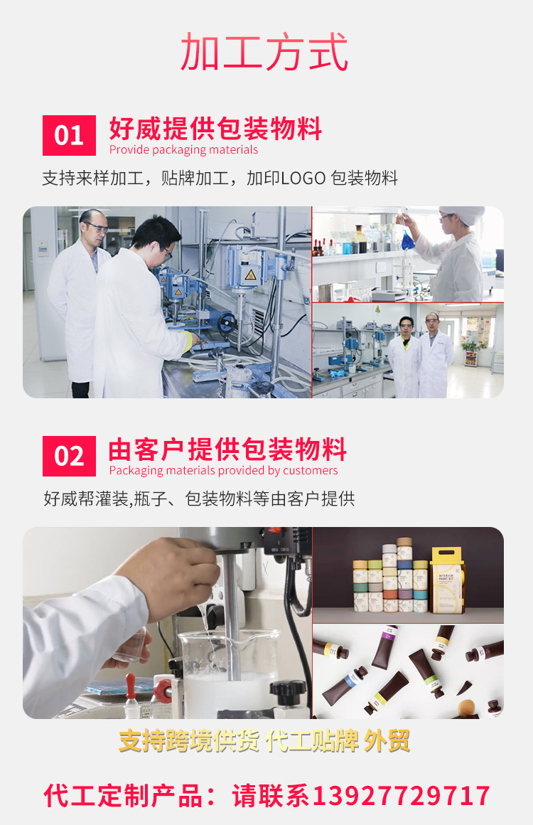 皮革補色油