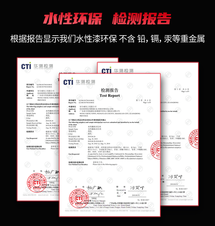 汽車(chē)內(nèi)飾漆批發(fā)