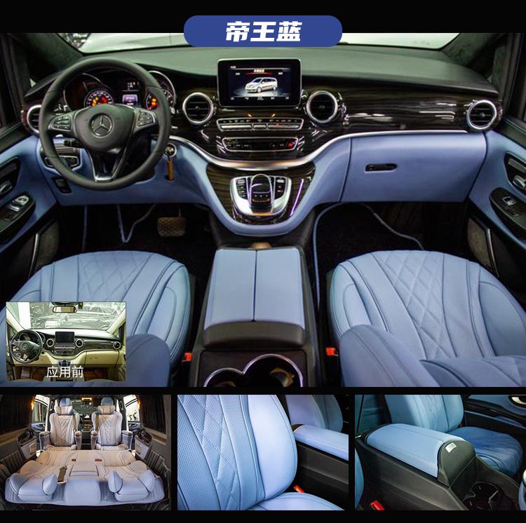 汽車(chē)內(nèi)飾漆代工
