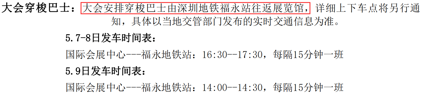 好威