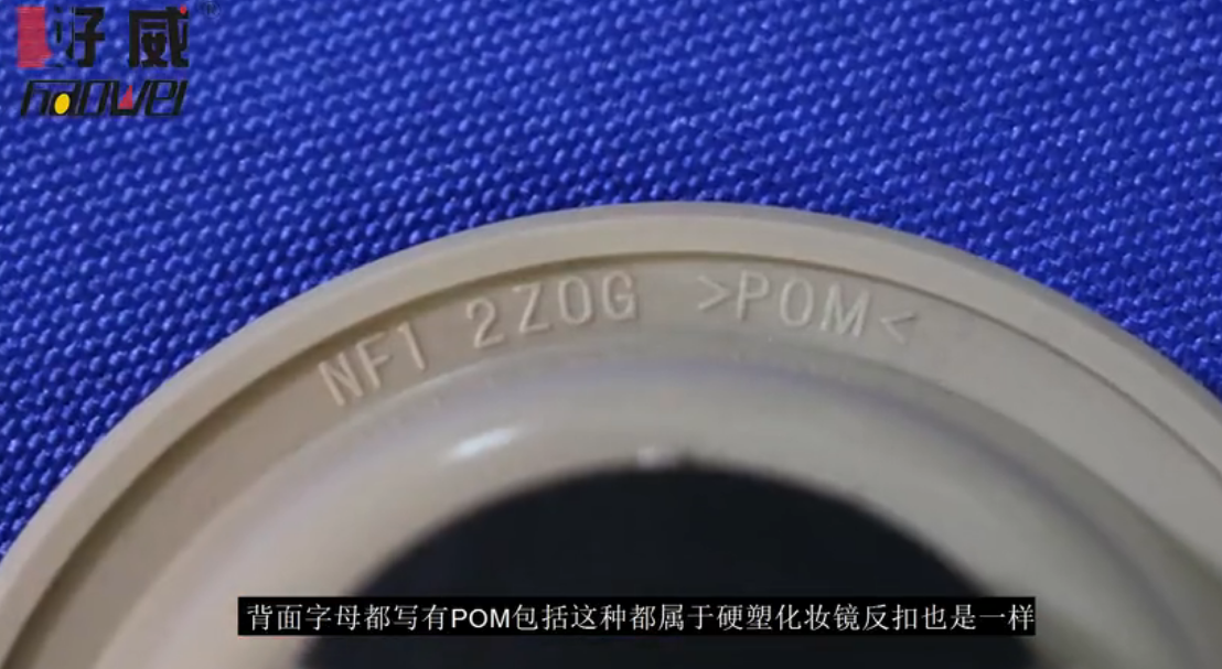 汽車塑料件翻新