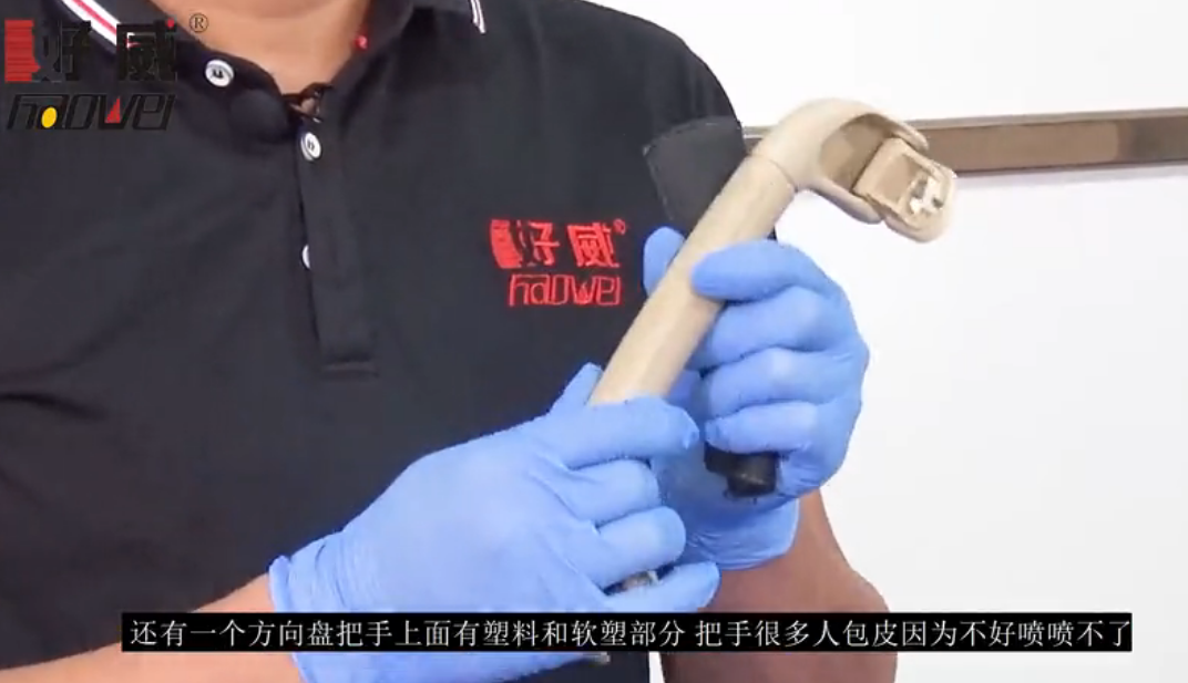 汽車塑料件改色