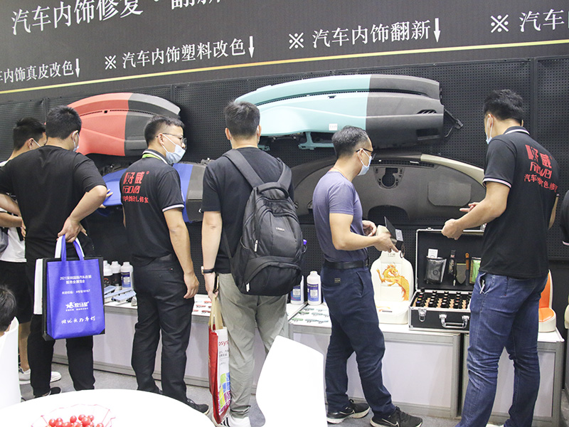 汽車內(nèi)飾翻新漆