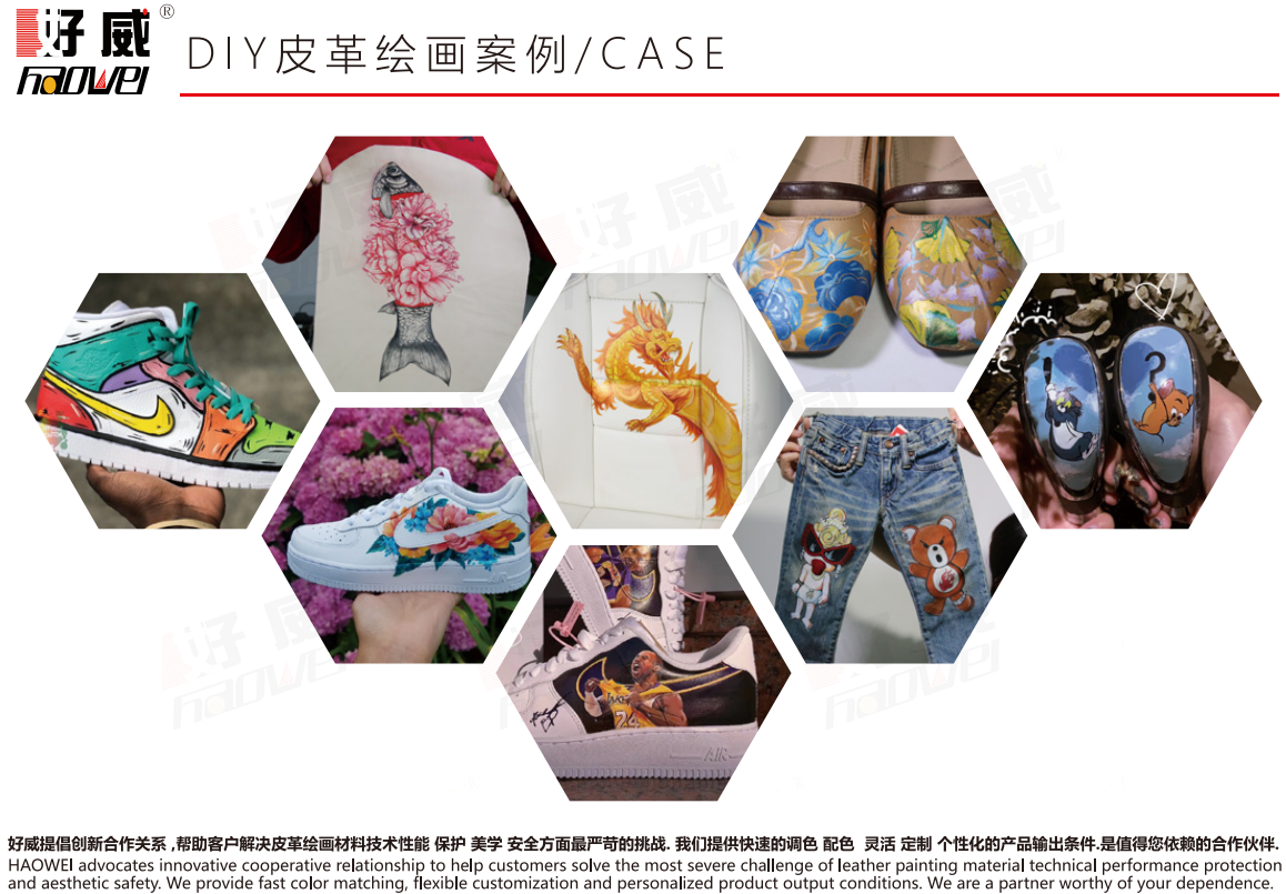 DIY繪畫顏料