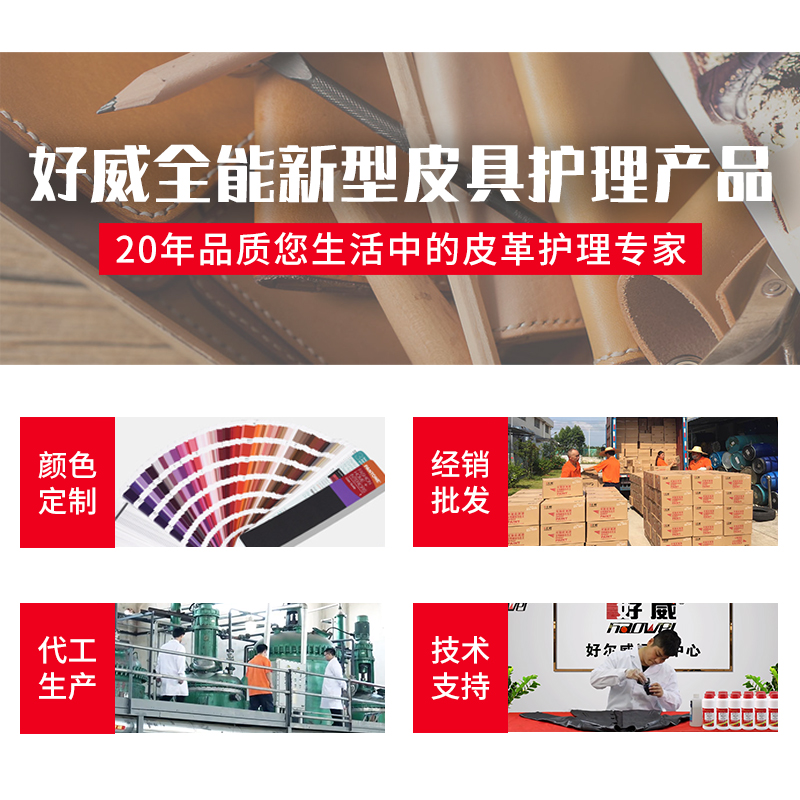 手噴漆加工