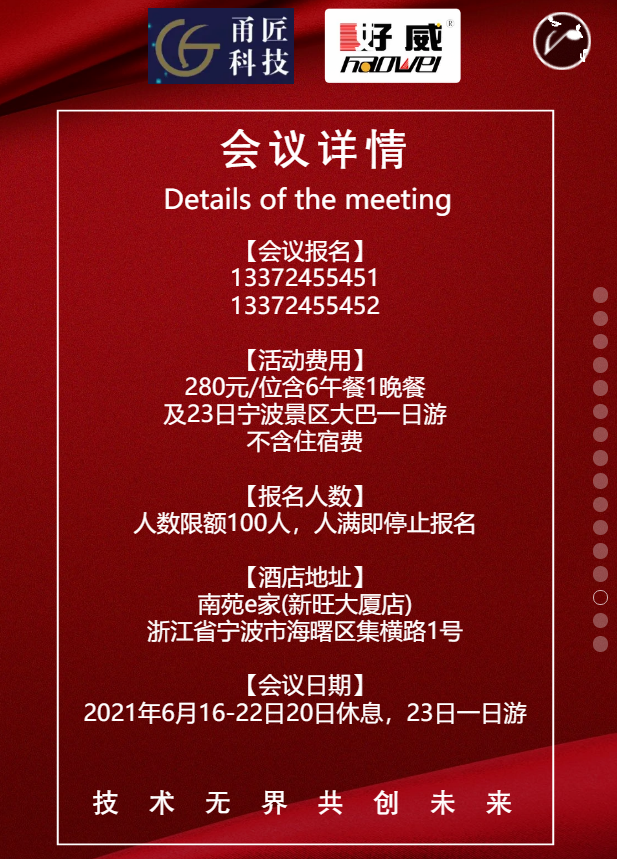 奢侈品護(hù)理