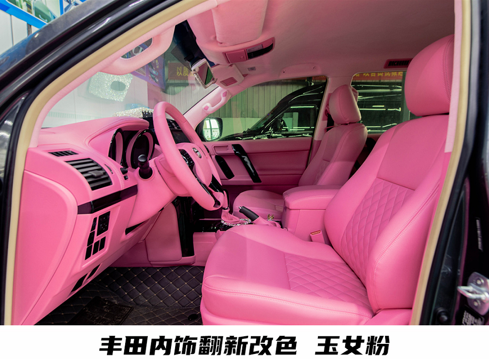 汽車內(nèi)飾改裝案例