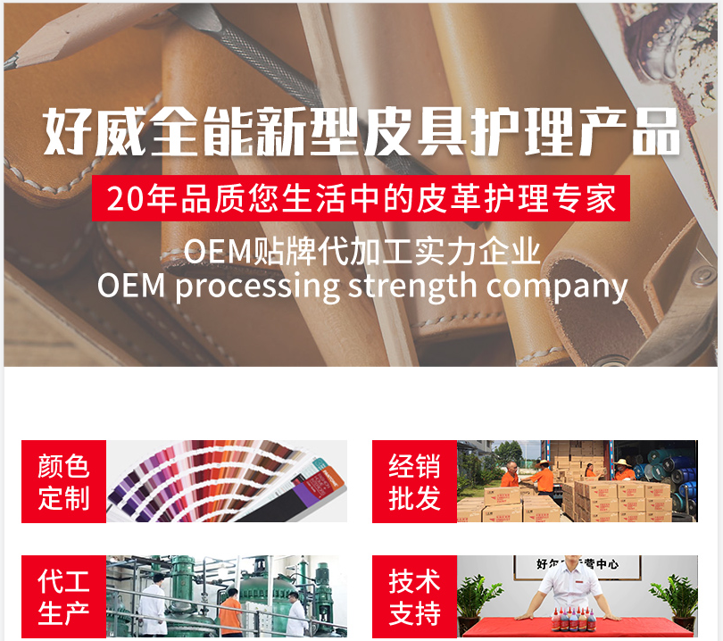 真皮包包翻新修復(fù)
