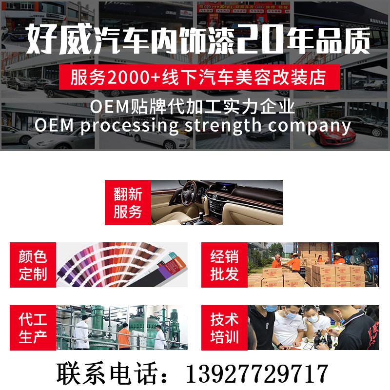 自噴漆定制