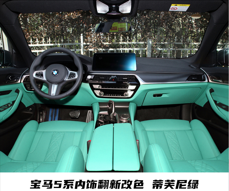 汽車內(nèi)飾改裝案例