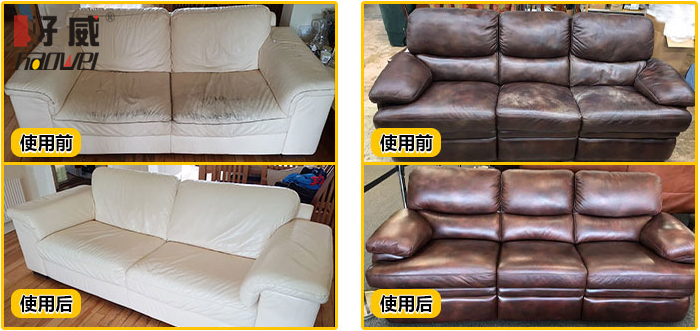真皮座椅皮革破損修復(fù)