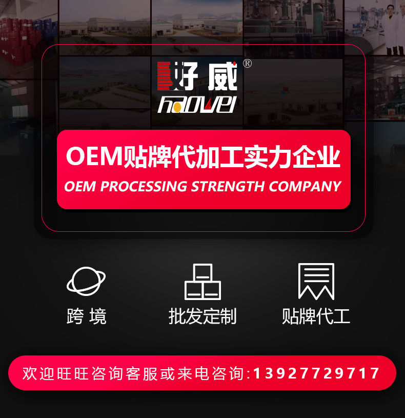 自噴漆定制