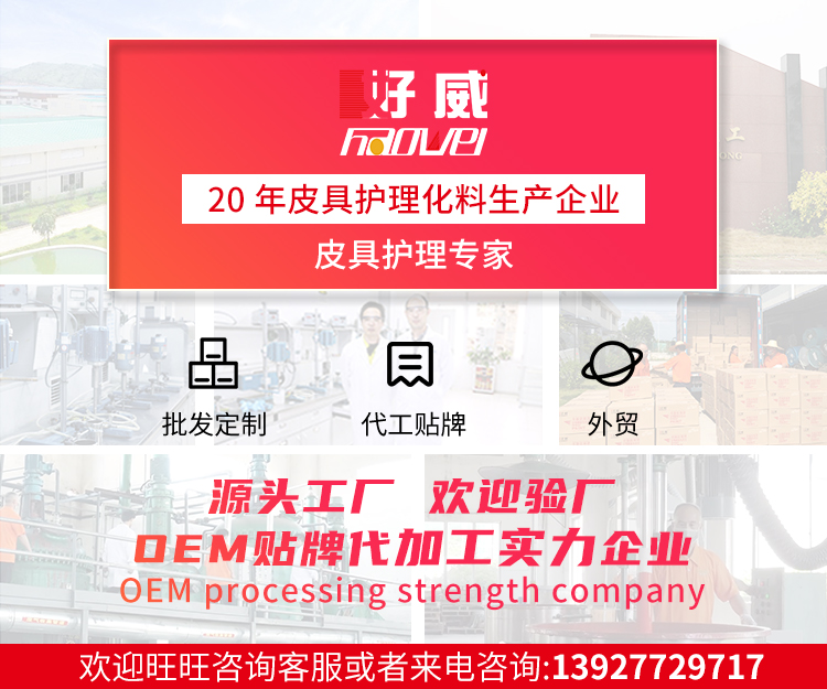 油性皮革改色劑