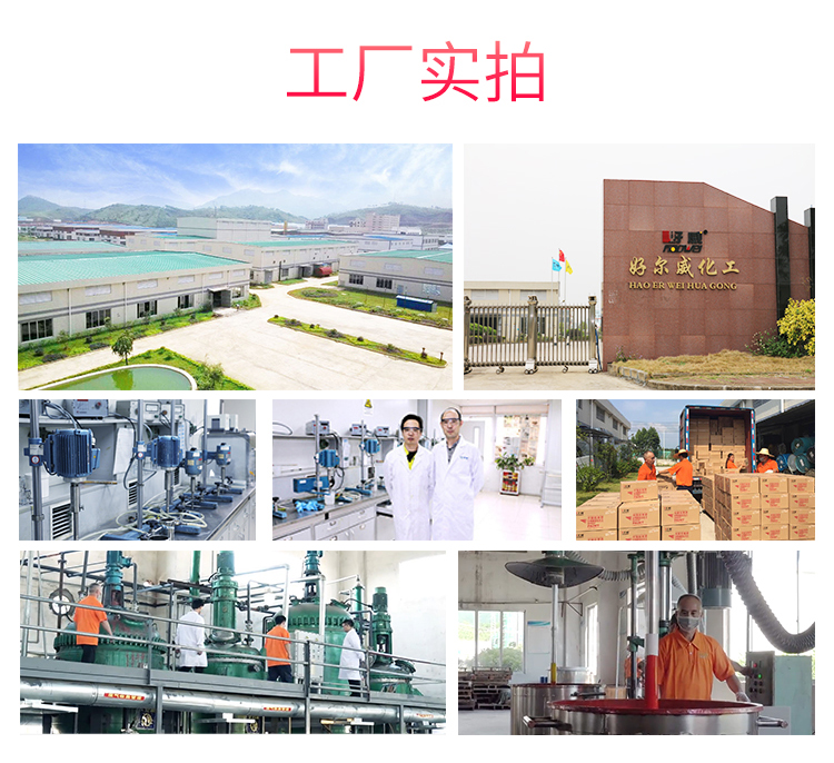 皮具護理化料