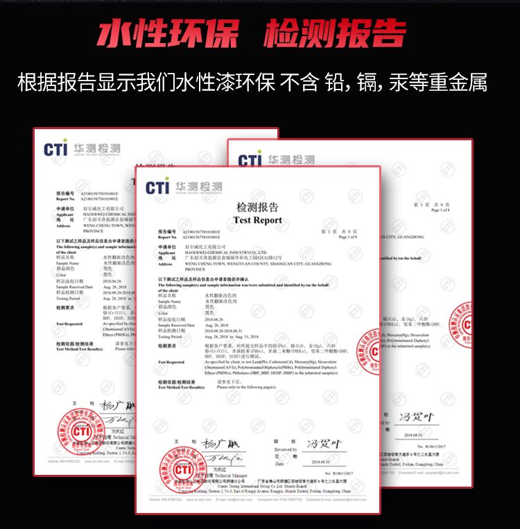 汽車內(nèi)飾漆批發(fā)