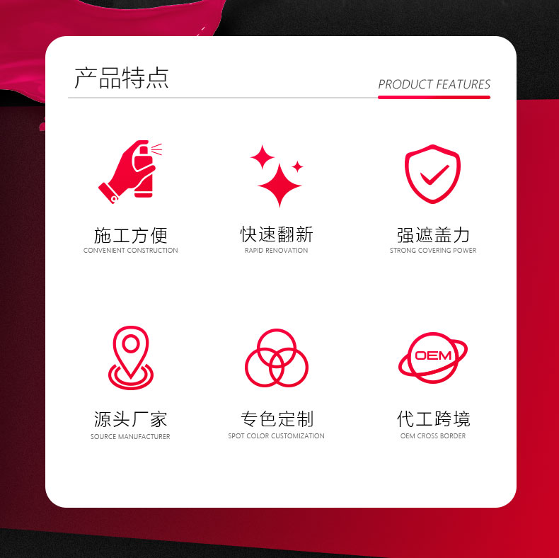 自噴漆專色定制
