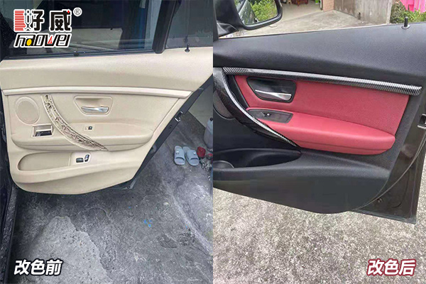 汽車內(nèi)飾翻新