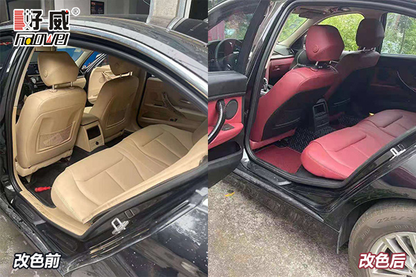 汽車內(nèi)飾改裝案例