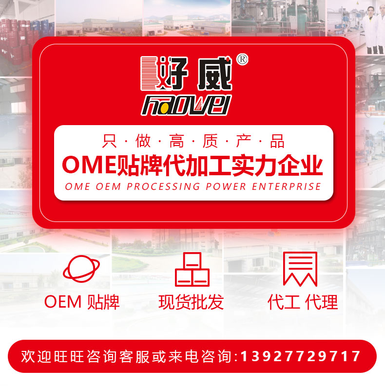 皮革去膜劑