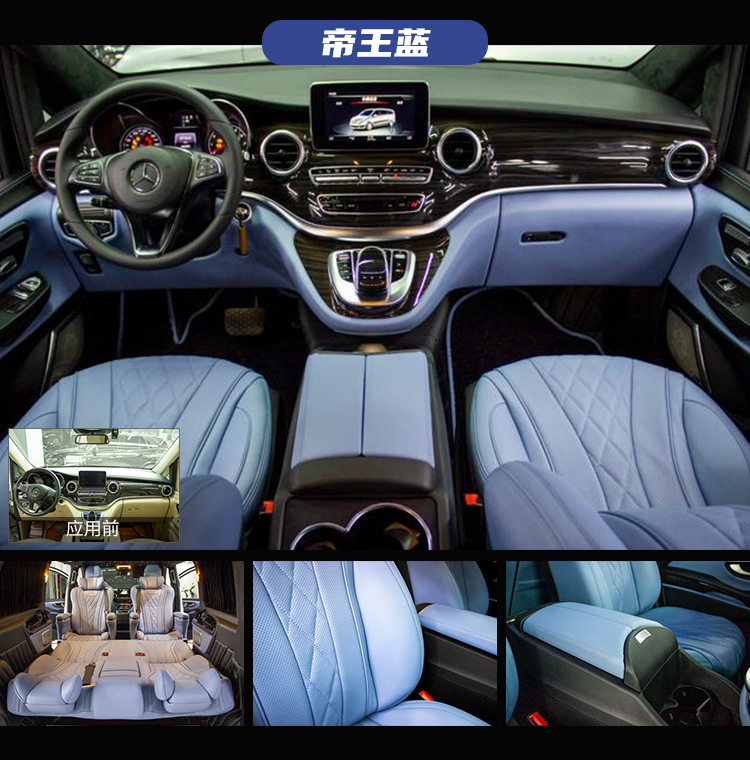 車內(nèi)飾塑料翻新漆