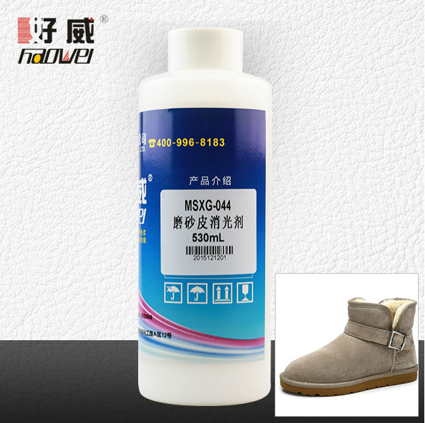 絨面皮革翻新劑