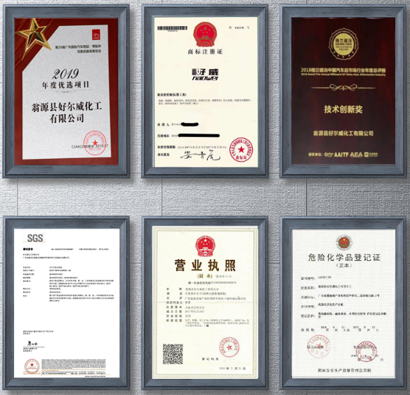 皮革染料代工