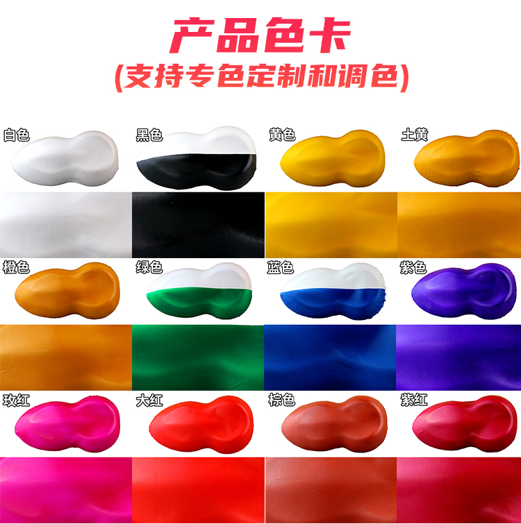 專業(yè)服裝手繪顏料