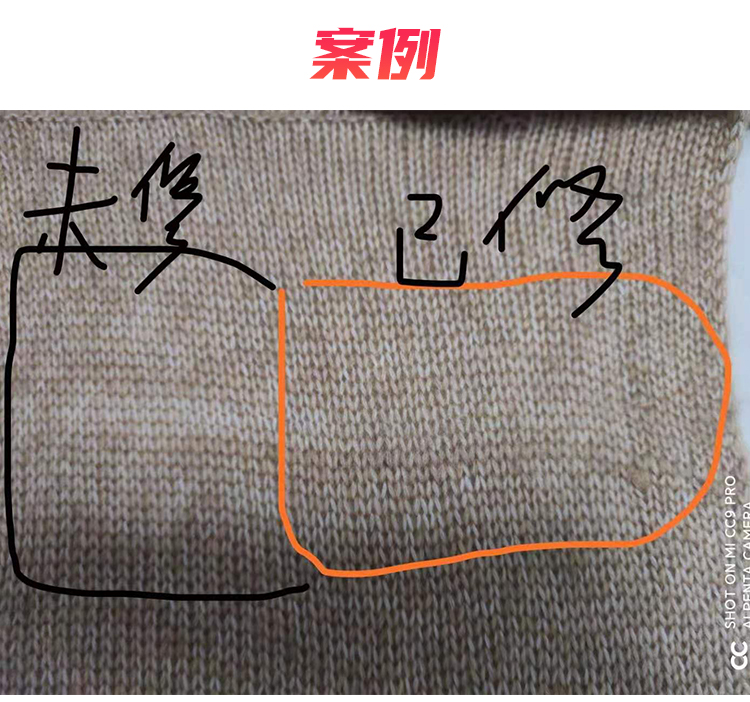 服裝修色顏料