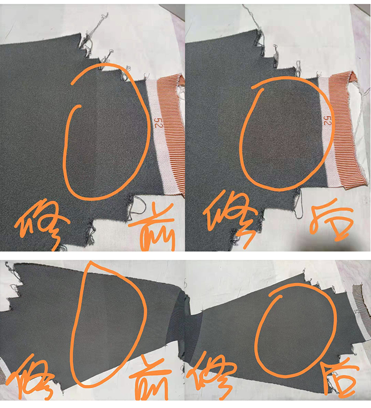 服裝修色藥膏