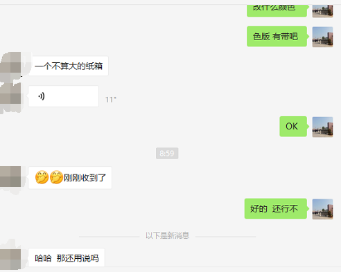 皮具護理化料廠家