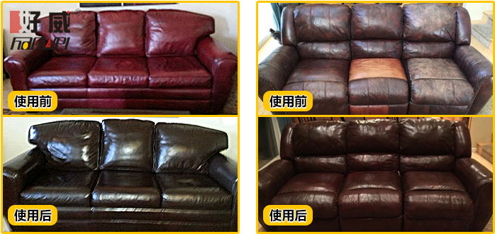 皮沙發(fā)上色翻新材料