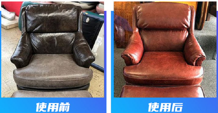 皮沙發(fā)修補(bǔ)