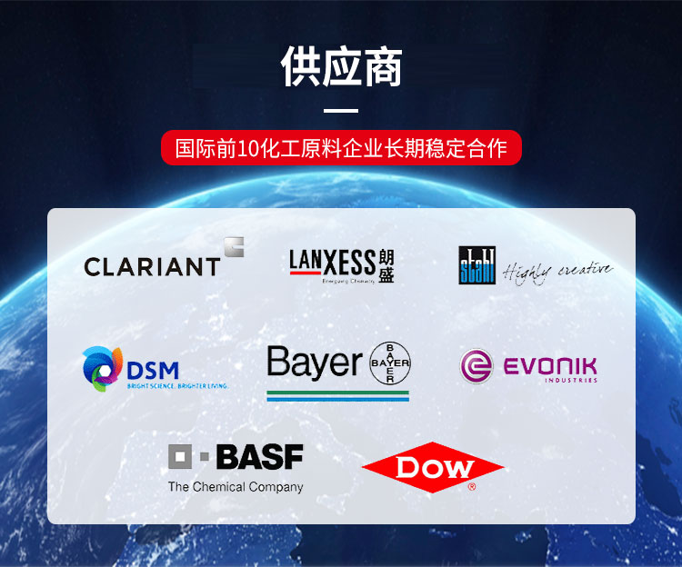 皮具護(hù)理化料