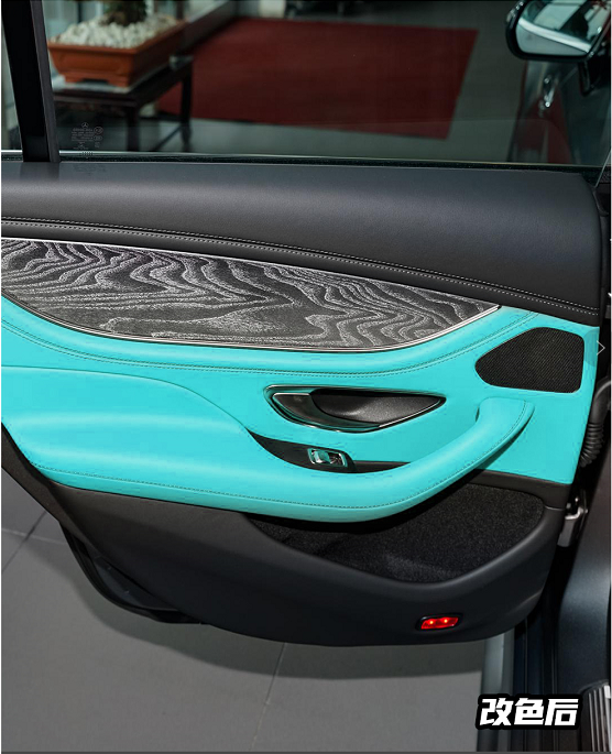 車內(nèi)飾改裝蒂芙尼綠
