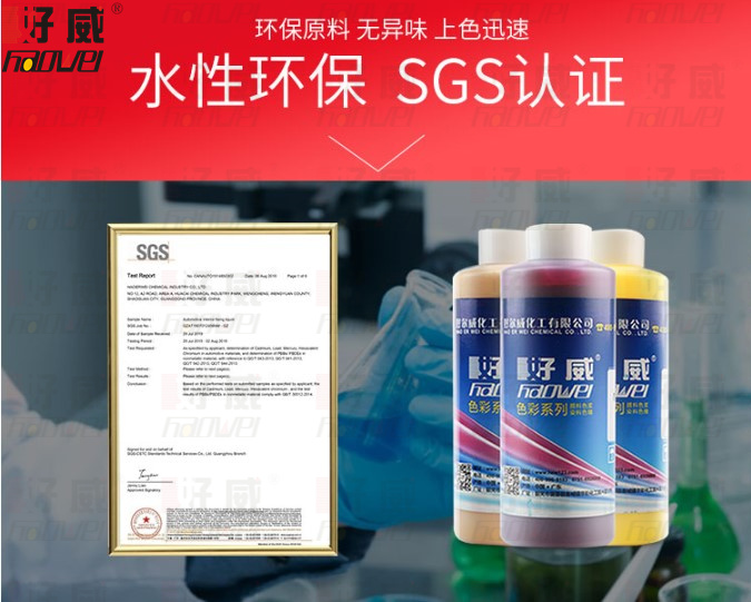 皮具護(hù)理