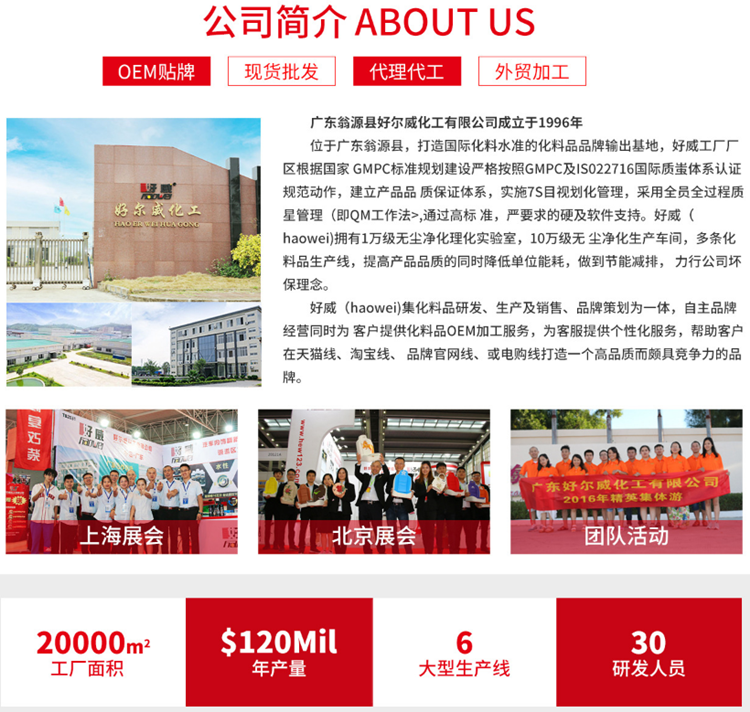 皮鞋改色能保持多久