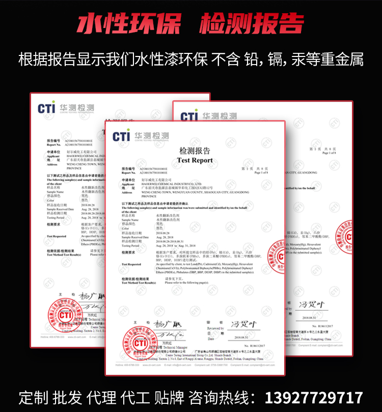 汽車(chē)內(nèi)飾修補(bǔ)漆