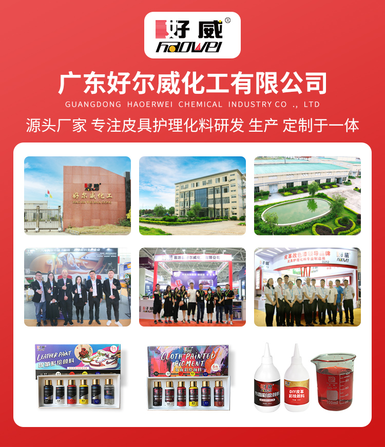 球鞋定制顏料