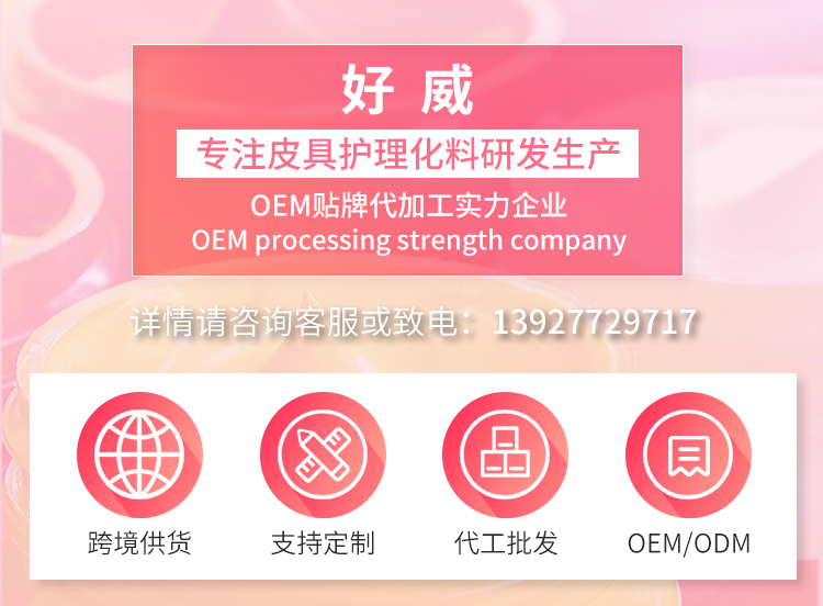 畫鞋子專用的顏料